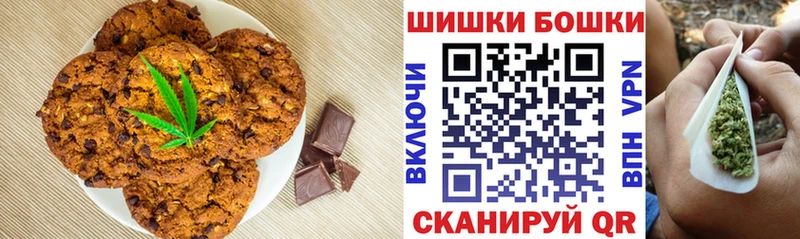 Canna-Cookies марихуана  Сухой Лог 