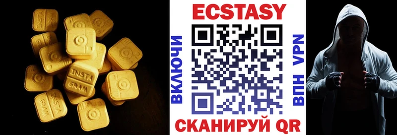 Ecstasy диски  МЕГА tor  Сухой Лог  магазин продажи наркотиков 