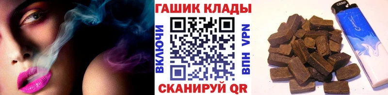 Гашиш ice o lator Сухой Лог