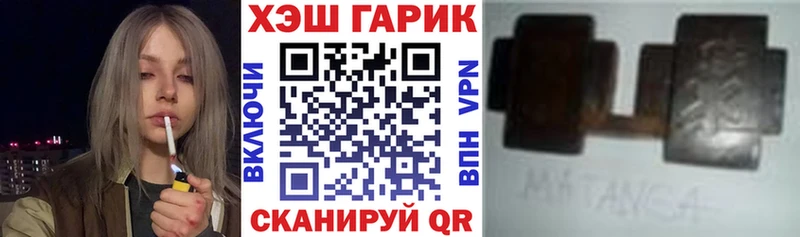 ГАШИШ VHQ  продажа наркотиков  это телеграм  Сухой Лог 
