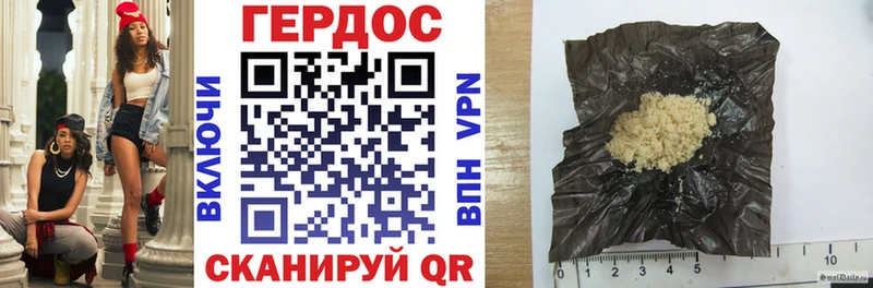 Героин гречка  Сухой Лог 