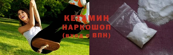 амфетамин Алексин