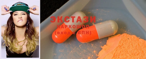 бошки Абаза