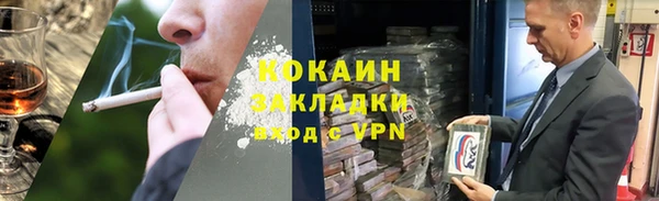 наркотики Алзамай