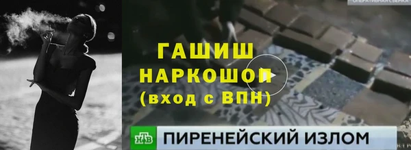 наркотики Алзамай