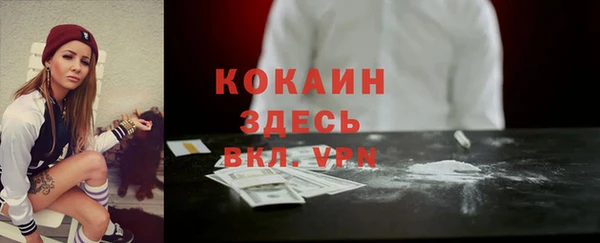 альфа пвп VHQ Михайлов