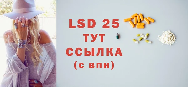 амфетамин Алексин