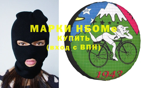 амфетамин Алексин