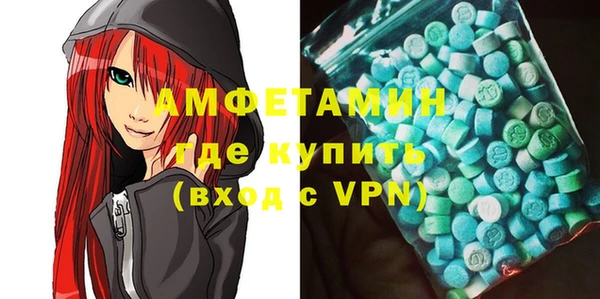 амфетамин Алексин