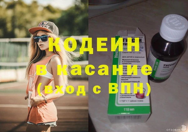 амфетамин Алексин