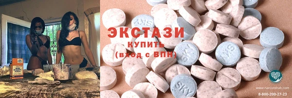 наркотики Алзамай
