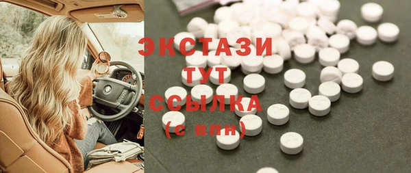 амфетамин Алексин