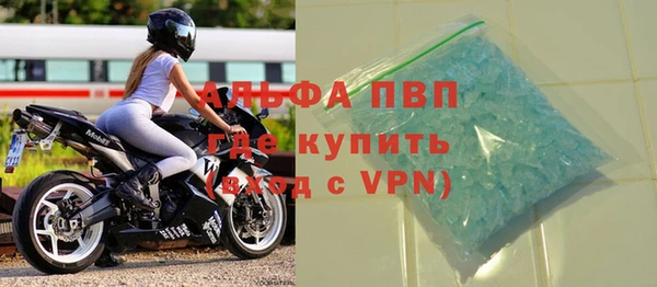 амфетамин Алексин