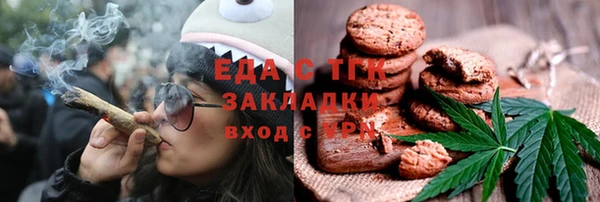 амфетамин Алексин