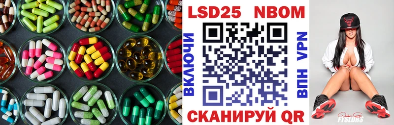 MEGA как войти где купить Сухой Лог Лсд 25 экстази кислота