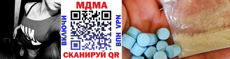 МДМА молли  Сухой Лог 