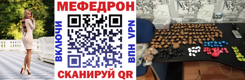 Меф 4 MMC Сухой Лог