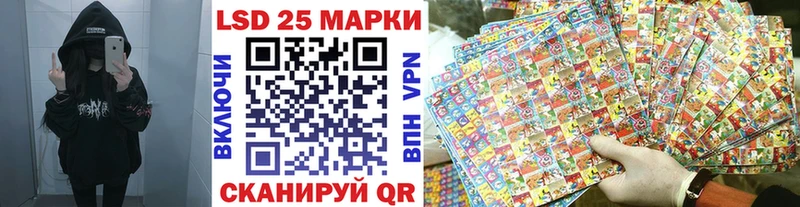 Наркотические марки 1500мкг  Сухой Лог 