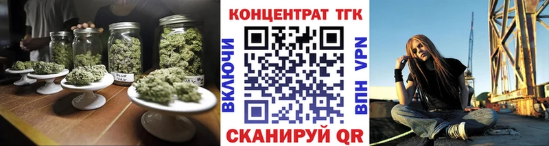купить наркоту  OMG ССЫЛКА  Дистиллят ТГК вейп  Сухой Лог 